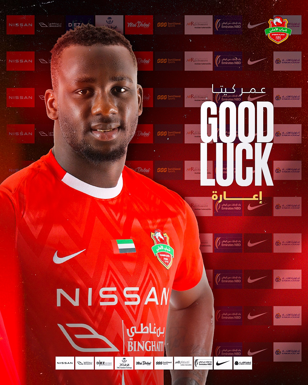 Good Luck Omar Keita