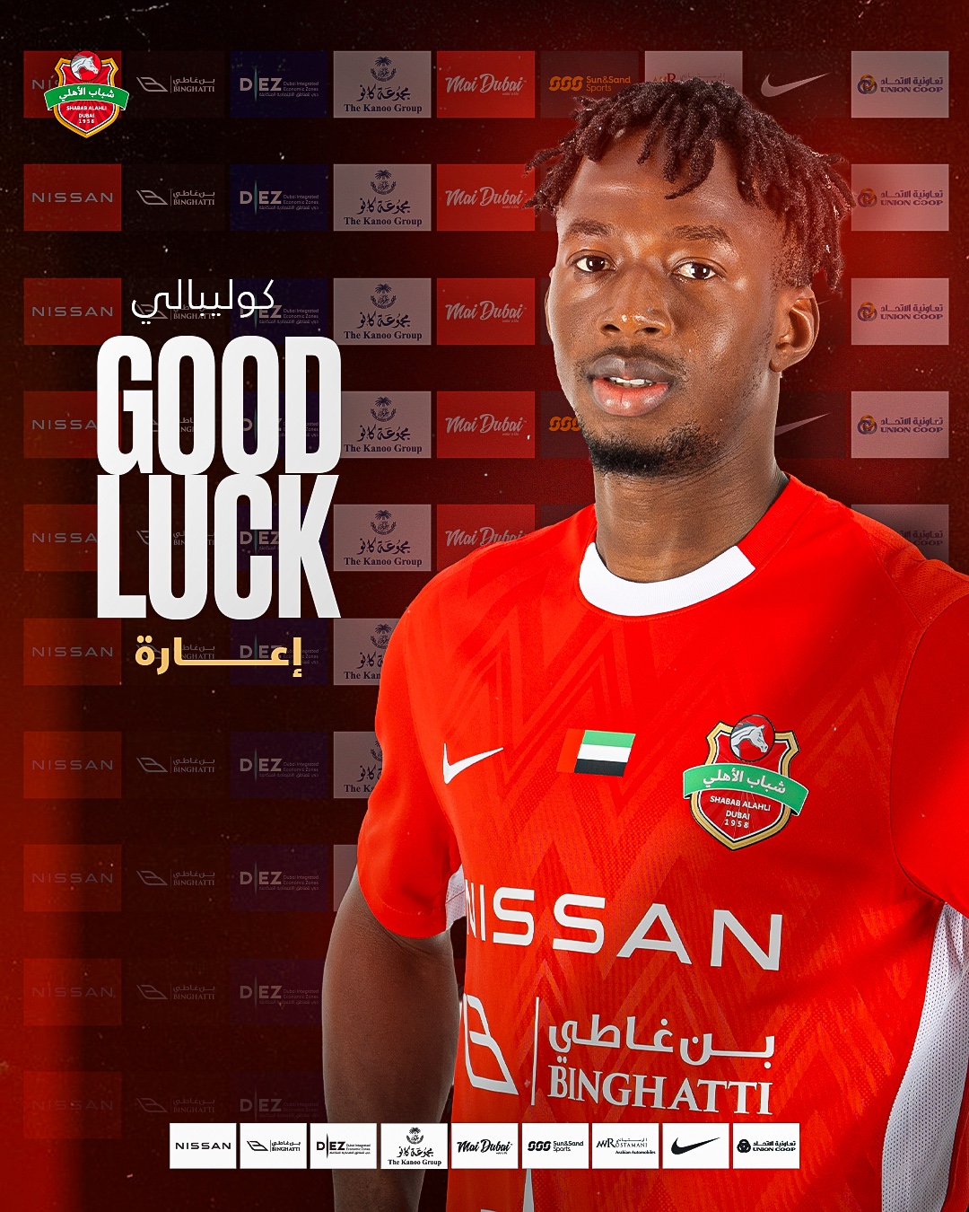 Shabab Al Ahli Football Company has agreed to loan player Drissa Coulibaly to Dibba Club