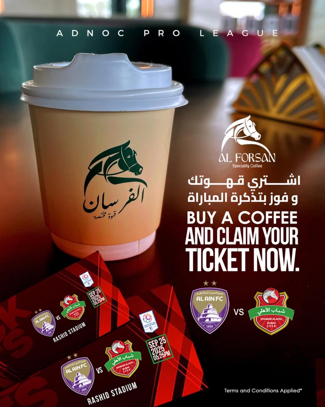 Grab your coffee from Al Forsan Specialty Coffee and get your ticket