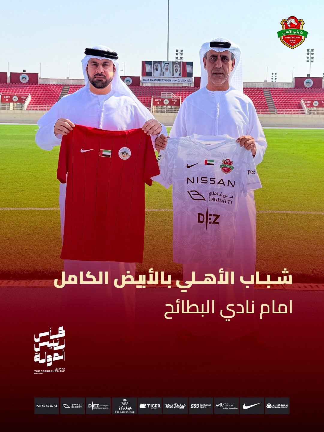 Shabab Al-Ahli with white kits against Al-Bataeh