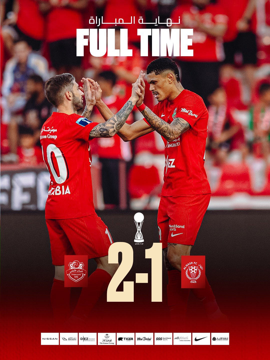 Shabab Al Ahli wins Al Nasr 2-1