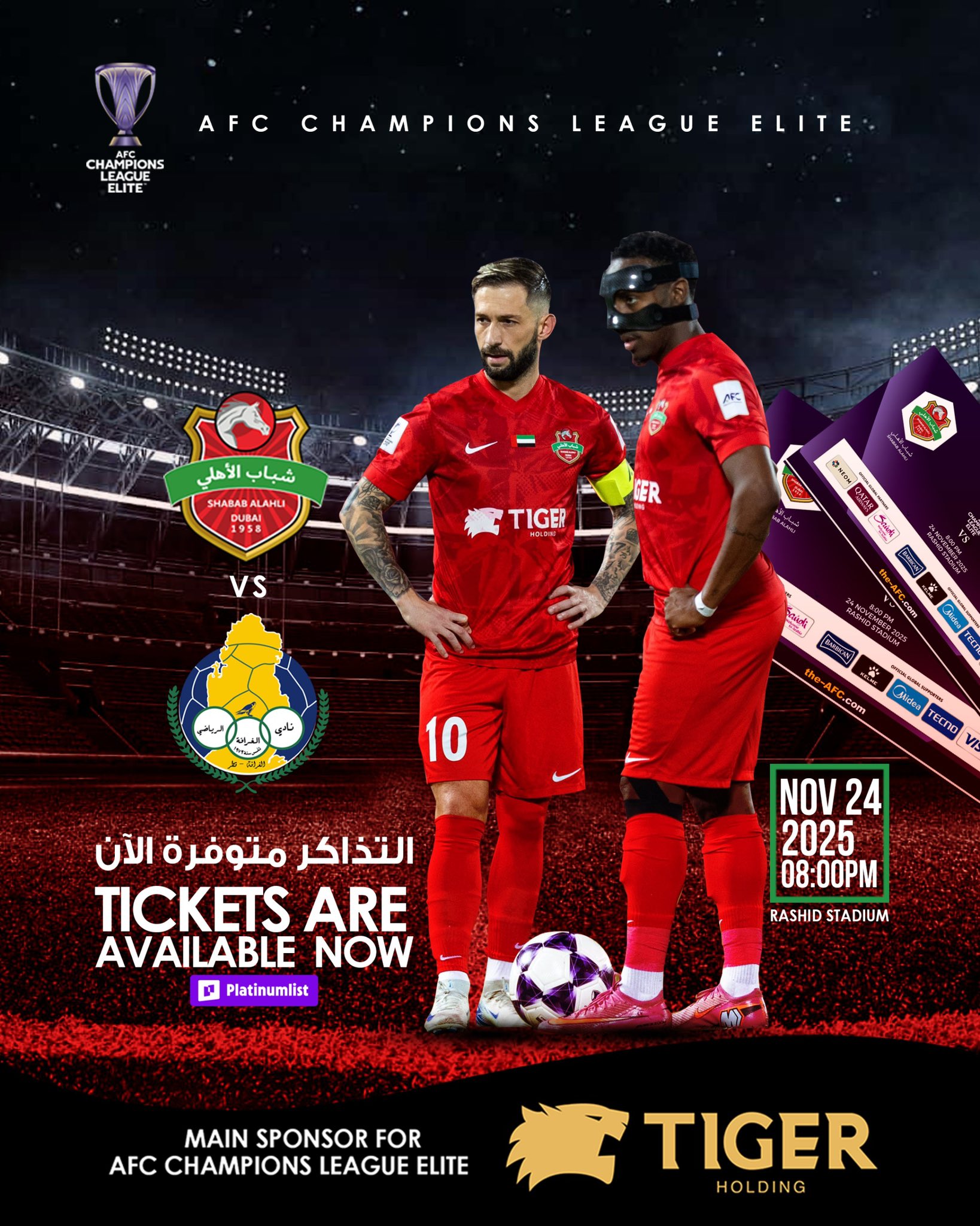 Tickets are available now