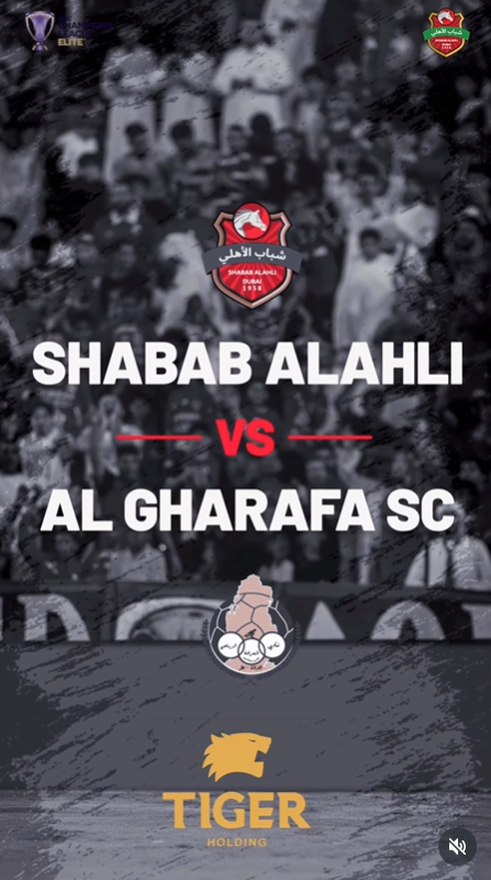 مباراتنا القادمة