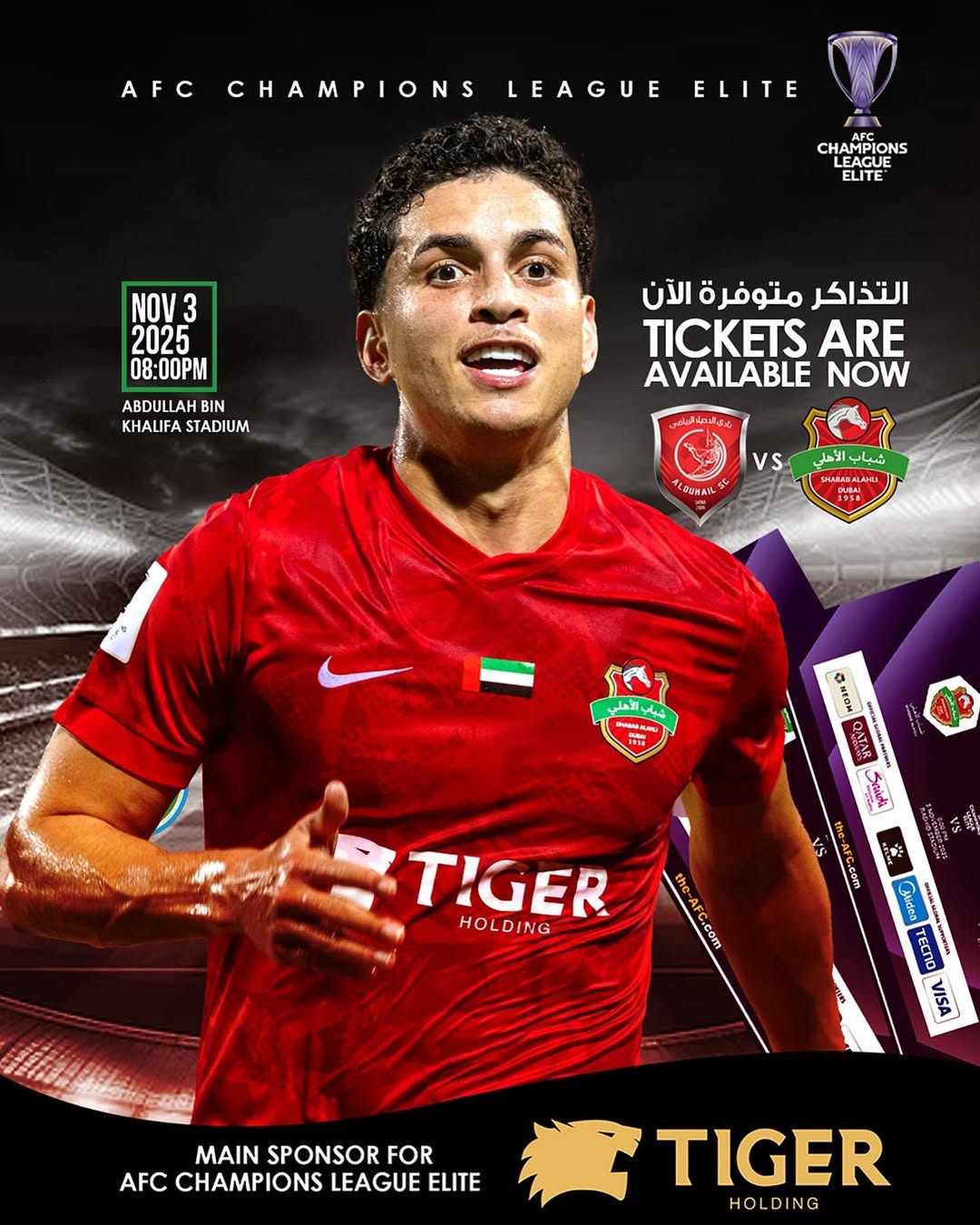 Free entry for Al Forsan fans