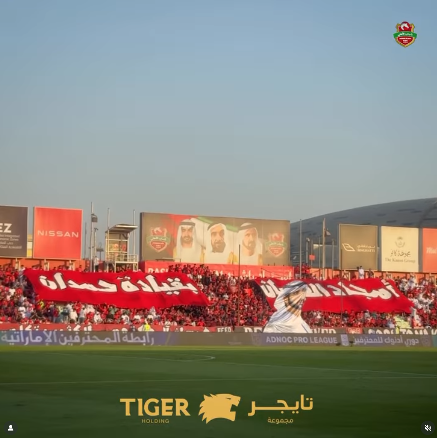 ⁨ #الفرسان و #القوة_الحمراء على قلب رجل واحد