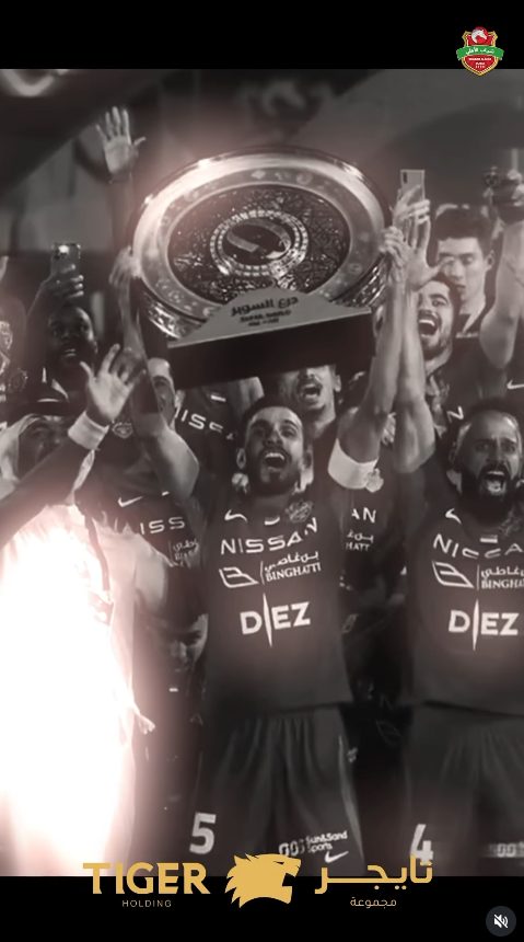 ‏Heading to Doha .. Targeting the Super Cup