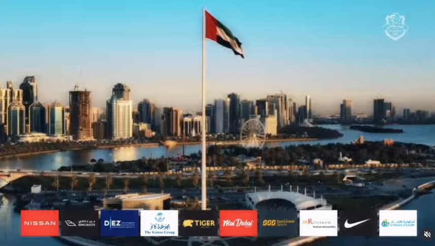 القوة الحمراء… ننتظركم