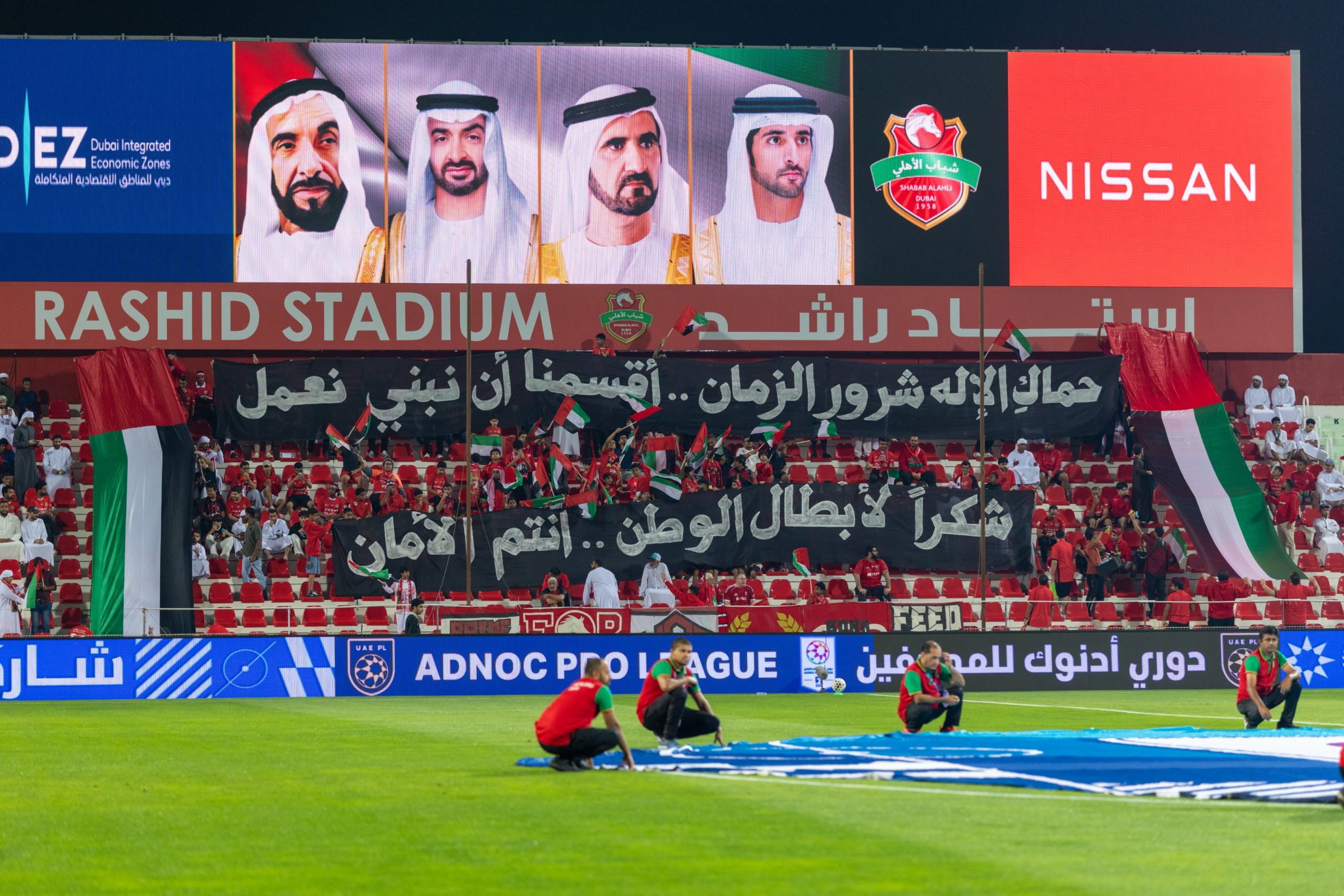 Shabab Alahli VS Al Wahda (ADNOC PRO LEAGUE) 2025/2026
