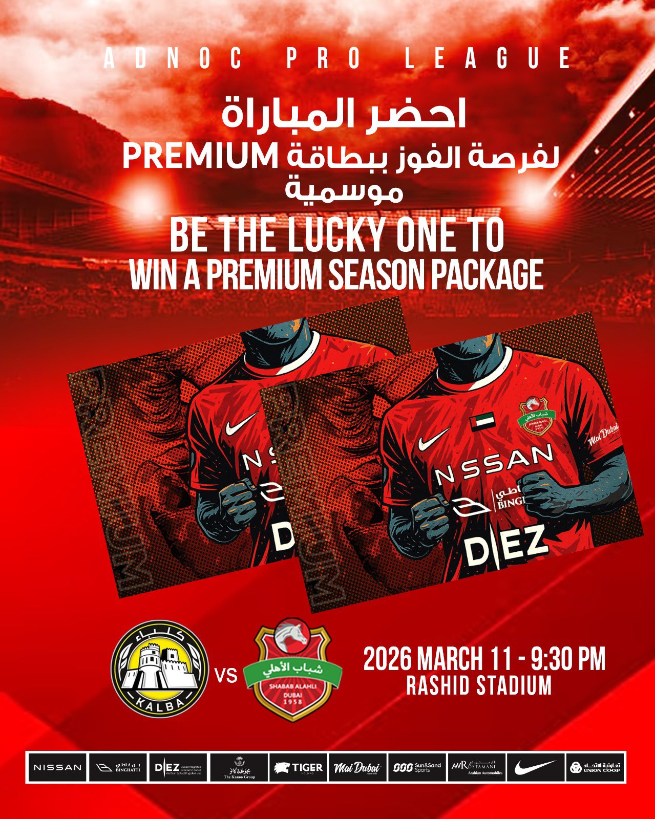 win a PREMIUM season package