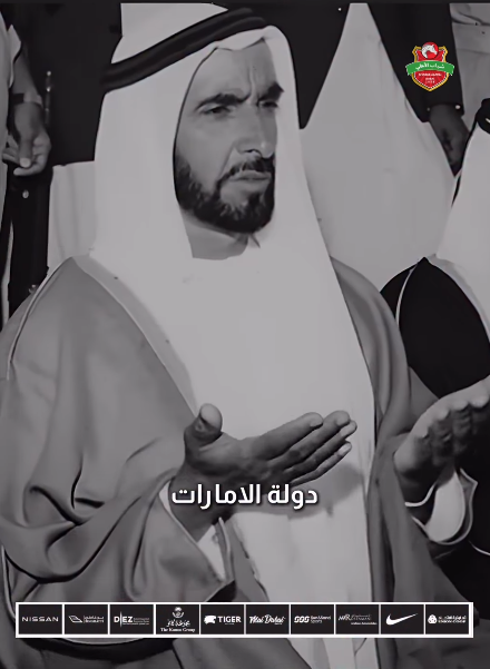 #يوم_زايد_للعمل_الإنساني