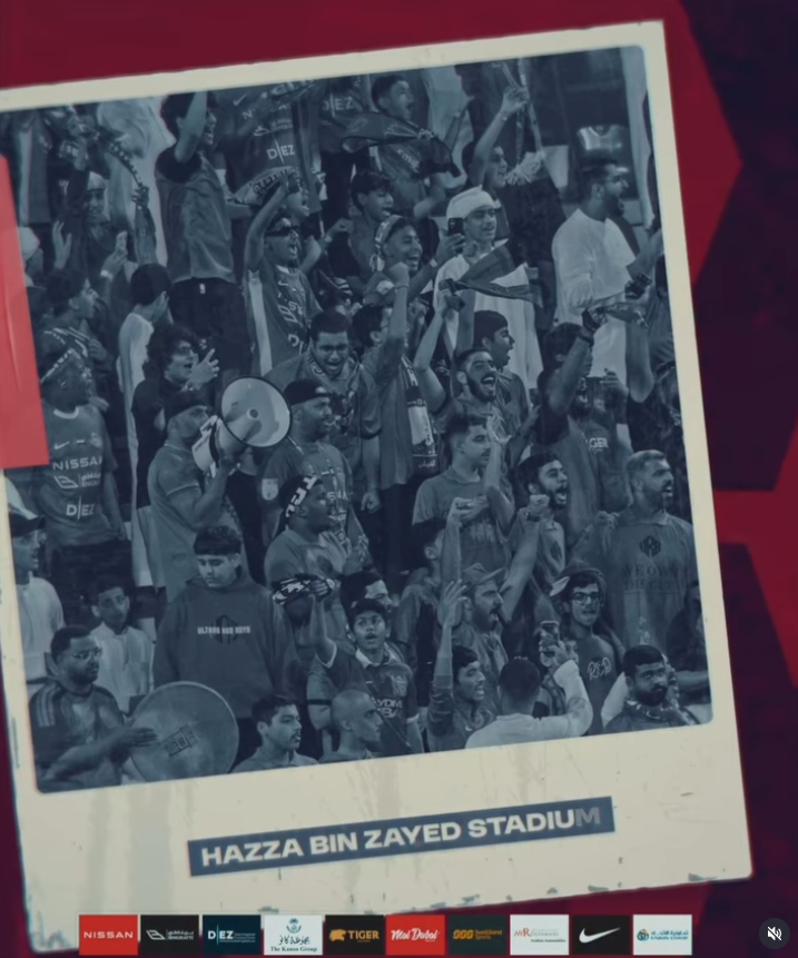 مباراتنا القادمة