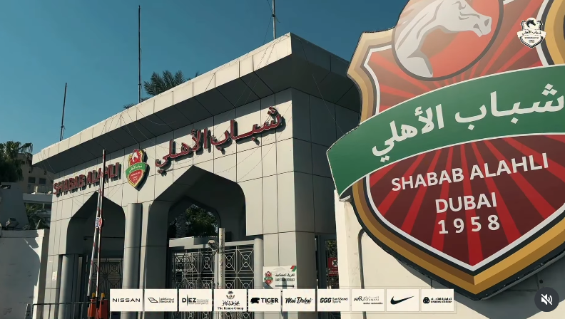 صوت واحد ☝️ مدرج واحد ☝️ قوة واحدة☝️