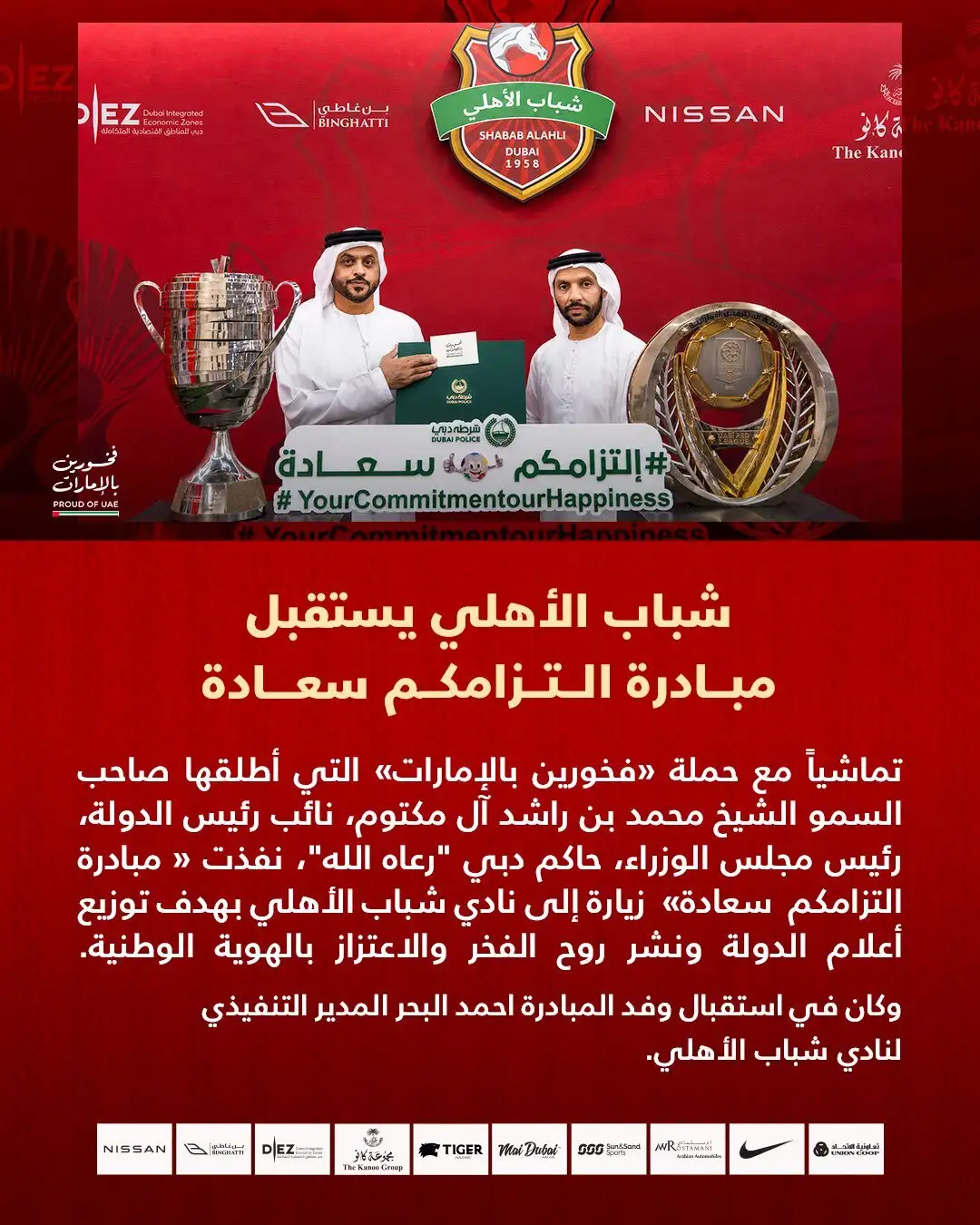 news-image