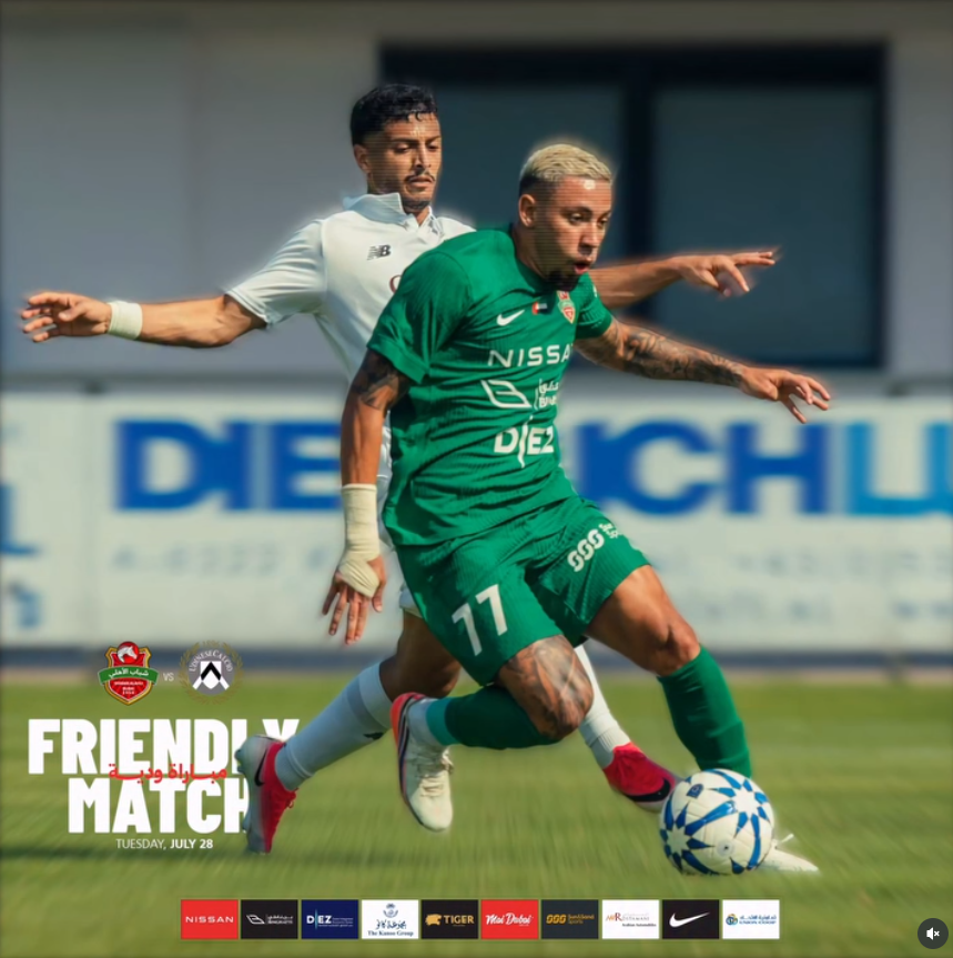 ⚽️ مباراتنا القادمة