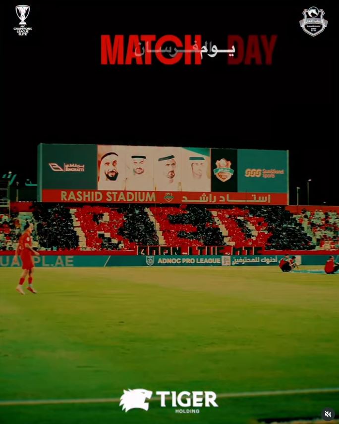 ‏See you at Rashid Stadium