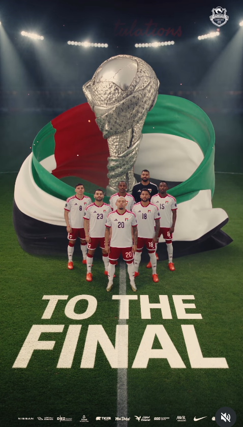 مبروك يا الأبيض