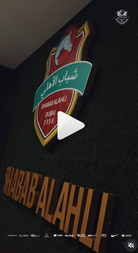 لقطات من الاجتماع الفني لمباراة شباب الأهلي أمام العين في دور ال16 لكأس رئيس الدولة
